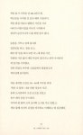 [전자책] 아이가 잠들면 서재로 숨었다 : 육아에 무너진 여자를 일으킨 독서의 조각들 | 김슬기 | 알라딘 아이가 잠들면 서재로 숨었다 : 육아에... 