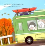 [중고] 꿈의 자동차 | 알라딘 [중고] 꿈의 자동차