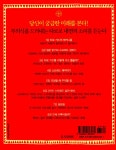 알라딘: [중고] 타로카드 실전 리딩 [중고] 타로카드 실전 리딩