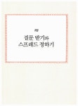 알라딘: [중고] 타로카드 실전 리딩 [중고] 타로카드 실전 리딩