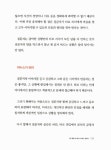 알라딘: [중고] 타로카드 실전 리딩 [중고] 타로카드 실전 리딩