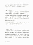 [중고] 타로카드 실전 리딩 | 알라딘 [중고] 타로카드 실전 리딩