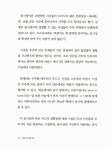 알라딘: [중고] 타로카드 실전 리딩 [중고] 타로카드 실전 리딩