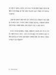 [중고] 타로카드 실전 리딩 | 알라딘 [중고] 타로카드 실전 리딩