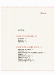 알라딘: [중고] 타로카드 실전 리딩 [중고] 타로카드 실전 리딩