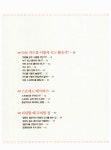 알라딘: [중고] 타로카드 실전 리딩 [중고] 타로카드 실전 리딩