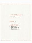 알라딘: [중고] 타로카드 실전 리딩 [중고] 타로카드 실전 리딩