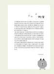[중고] 일단 써보자! 일본어 동사 기초 활용 연습장 : 알라딘