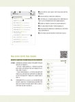 [중고] 일단 써보자! 일본어 동사 기초 활용 연습장 : 알라딘