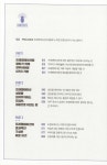 알라딘: 나도 프레젠테이션을 잘하고 싶다 나도 프레젠테이션을 잘하고 싶다