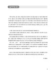 알라딘: 2018 건설기계운전기능사 필기 CBT문제은행 지게차.굴삭기.기중기 2018 건설기계운전기능사 필기 CBT문제은행 지게차.굴삭기.기중기