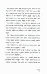 알라딘: [중고] 믿음의 도전 [중고] 믿음의 도전