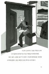 타이거 수사대 T.I.4 더 비기닝 사건명 #P-004 | 타이거 수사대 T.I.4... 4 더 비기닝 사건명 #P-004 | 타이거 수사대 T.I.4 더 비기닝 5 | 토마스... 