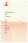 타이거 수사대 T.I.4 더 비기닝 사건명 #P-004 | 타이거 수사대 T.I.4... 4 더 비기닝 사건명 #P-004 | 타이거 수사대 T.I.4 더 비기닝 5 | 토마스... 