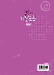 일본어 기절초풍 : 중급 1 : 알라딘