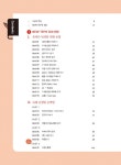 [중고] NEW TEPS 뉴텝스 기본편 실전 300+ : 독해 | 알라딘 [중고] NEW TEPS 뉴텝스 기본편 실전 300+ : 독해