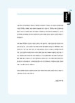 알라딘: [중고] NEW TEPS 뉴텝스 기본편 실전 300+ : 문법 [중고] NEW TEPS 뉴텝스 기본편 실전 300+ : 문법