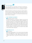 [중고] NEW TEPS 뉴텝스 기본편 실전 300+ : 청해 | 알라딘 [중고] NEW TEPS 뉴텝스 기본편 실전 300+ : 청해