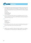 [중고] NEW TEPS 뉴텝스 기본편 실전 300+ : 청해 | 알라딘 [중고] NEW TEPS 뉴텝스 기본편 실전 300+ : 청해