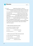 [중고] NEW TEPS 뉴텝스 기본편 실전 300+ : 청해 | 알라딘 [중고] NEW TEPS 뉴텝스 기본편 실전 300+ : 청해