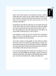 [중고] NEW TEPS 뉴텝스 기본편 실전 300+ : 청해 | 알라딘 [중고] NEW TEPS 뉴텝스 기본편 실전 300+ : 청해