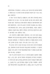 송시의 선학적 이해 | 프라즈냐 총서 39 | 박영환 | 알라딘 송시의 선학적 이해 | 프라즈냐 총서 39 | 박영환