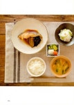 매일 맛있는 한끼 일본 가정식 | 베타홈 요리 교실 | 알라딘 매일 맛있는 한끼 일본 가정식 | 베타홈 요리 교실