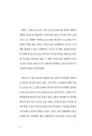 경제흐름을 꿰뚫어보는 금리의 미래 | 박상현 | 알라딘 경제흐름을 꿰뚫어보는 금리의 미래 | 박상현