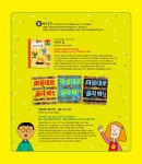 마음대로 골라 봐! : 상상 | 마음대로 골라 봐 시리즈 | 피파 굿하트 | 알라딘 마음대로 골라 봐! : 상상 | 마음대로 골라 봐 시리즈  | 피파 굿하트