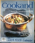 [중고] 쿠켄 Cookand 2004.1 - [잡지천국][책만판매, 부록은 무조건 없음] | 쿠켄 편집부 | 알라딘 [중고] 쿠켄 Cookand 2004.1 - [잡지천국]... 