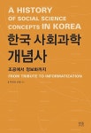주제별 인기도서  : 벌말도서관 벌말도서관