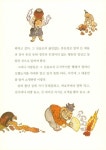 알라딘: [중고] 흥부가 [중고] 흥부가