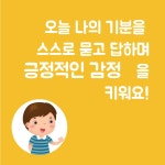 [중고] 분노조절 카드 | (주)한국콘텐츠미디어 (부설)한국진로교육센터 | 알라딘 [중고] 분노조절 카드 | (주)한국콘텐츠미디어 (부설)... 