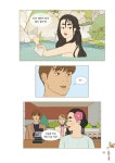 [중고] 계룡선녀전 3 : 알라딘