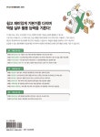 알라딘: [중고] 엑셀 2016 [중고] 엑셀 2016