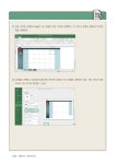 알라딘: [중고] 엑셀 2016 [중고] 엑셀 2016