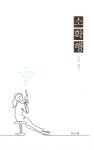 알라딘: [전자책] 소확행 [전자책] 소확행