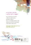 우리 반에 귀신이 있다 | 라임 어린이 문학 22 | 김민정 | 알라딘 우리 반에 귀신이 있다 | 라임 어린이 문학 22 | 김민정