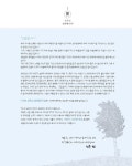 [중고] 2019 선우빈 선우한국사 - 전2권 | 알라딘 [중고] 2019 선우빈 선우한국사 - 전2권