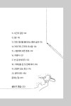 알라딘: [중고] 내일의 작가를 위한 글쓰기의 비법 [중고] 내일의 작가를 위한 글쓰기의 비법