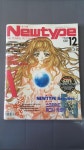 [중고] 뉴타입 Newtype 2015.6 : 알라딘