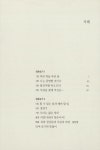 청춘송가 1 : 알라딘