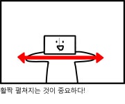 알라딘: 본투리드 진(데님)/타이백 노트 본투리드 진(데님)/타이백 노트 - 30절판 나는 고양이로소이다 - 진(데님)