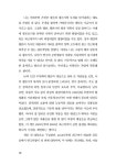 알라딘: 기록, 성장, 연극 기록, 성장, 연극