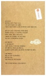 알라딘: [중고] 나는 조금씩 인생을 알아가는 중이다 [중고] 나는 조금씩 인생을 알아가는 중이다