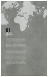 알라딘: [중고] 문명 담론을 말하다 [중고] 문명 담론을 말하다
