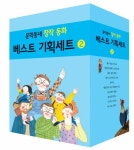 알라딘: 문학동네 창작 동화 베스트 기획세트 2 - 전10권 문학동네 창작 동화 베스트 기획세트 2 - 전10권