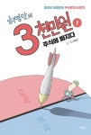 알라딘: [전자책] [세트] 허영만의 3천만원 (전4권) [전자책] [세트] 허영만의 3천만원 (전4권)