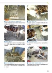 알라딘: [중고] 패스 자동차정비산업기사 유형별 실기 [중고] 패스 자동차정비산업기사 유형별 실기