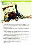 알라딘: 세 마리 토끼 잡는 독서 논술 C단계 1 (초3~초4) 세 마리 토끼 잡는 독서 논술 C단계 1 (초3~초4)